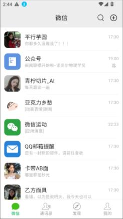 微信集赞(图1)