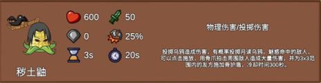 PVZLG火影版(图2)