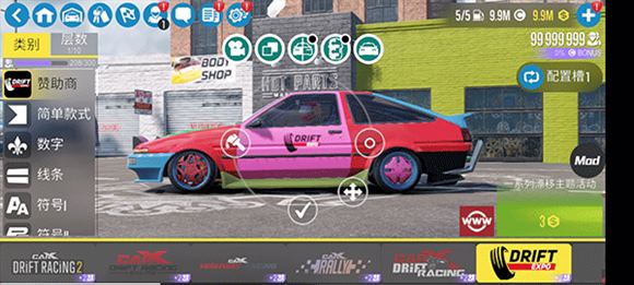 carx漂移赛车2(图15)