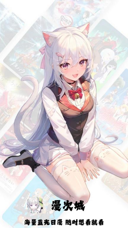漫元城(图1)