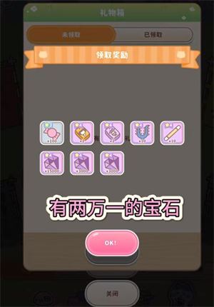 Chikawa Pocket中文版(图4)