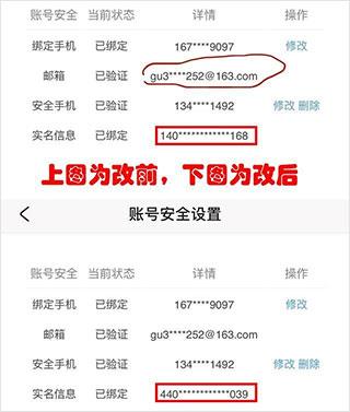 米游社(图8)