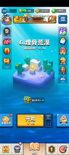 弓箭传说(图1)