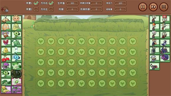 PVZLG(图7)