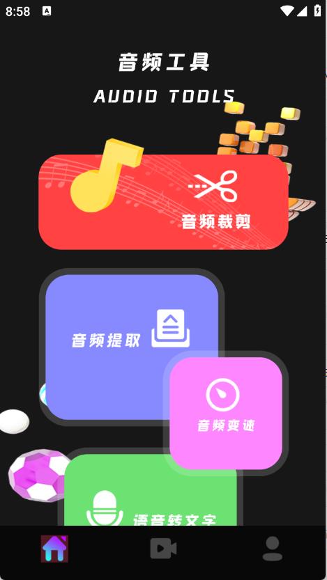 小工具集(图2)