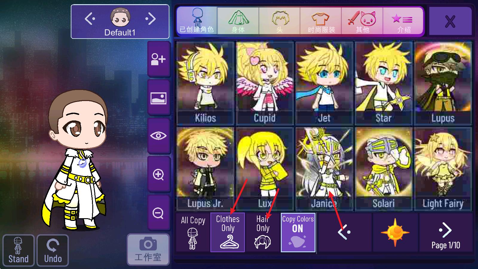 加查星云最新版(图5)