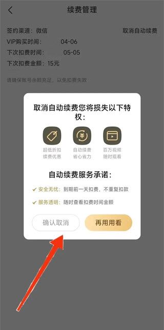 作业帮(图8)