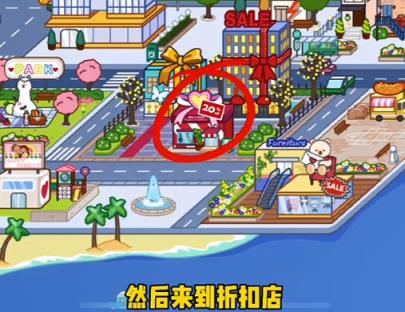 migatownmyworld(图7)
