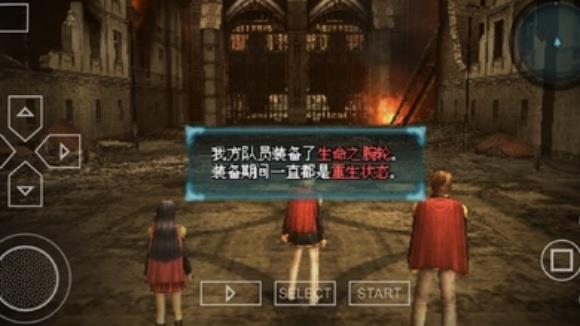 最终幻想零式(图1)