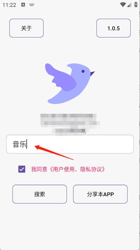 飞木磁力(图1)