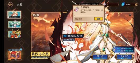 迷途之光(图2)