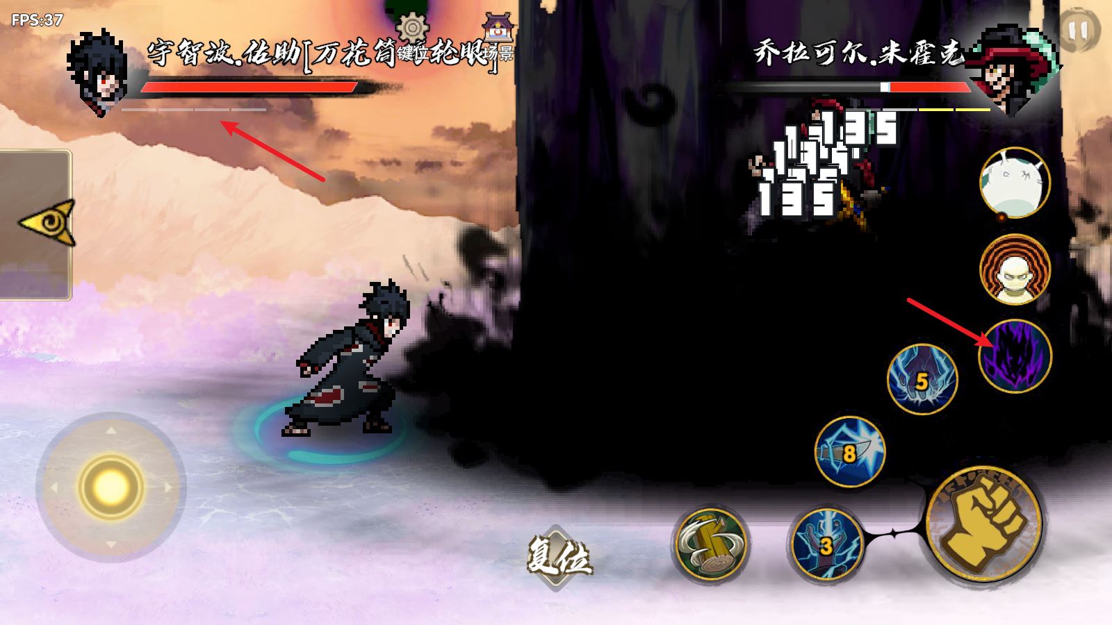 BNO跨界对决最新版(图7)