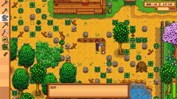 Stardew valley(图1)