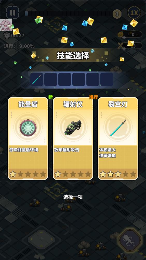滋滋先锋队(图7)