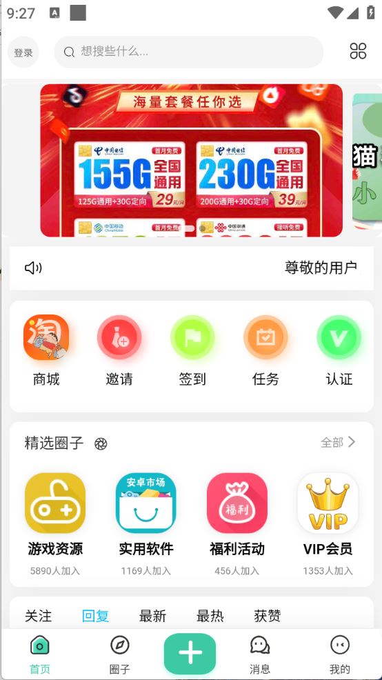 猫猫社区(图2)
