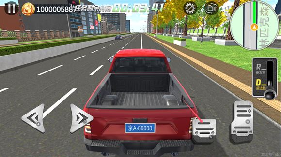 遨游中国模拟器(图3)