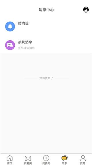 易手游(图5)
