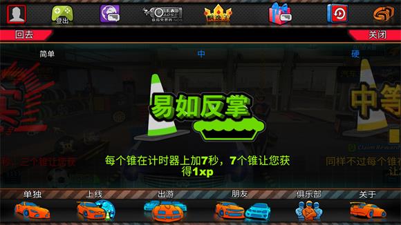 迪拜漂移2(图7)