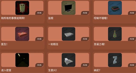 G沙盒仇恨虫虫汉化内置模组(图8)
