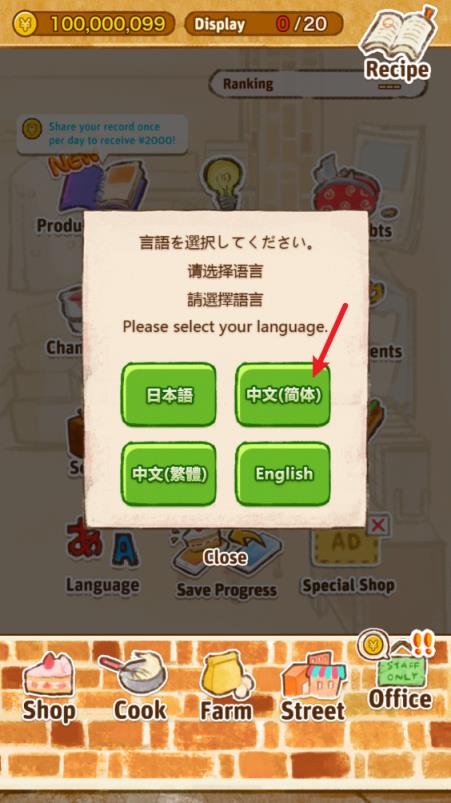 洋果子店rose2(图4)