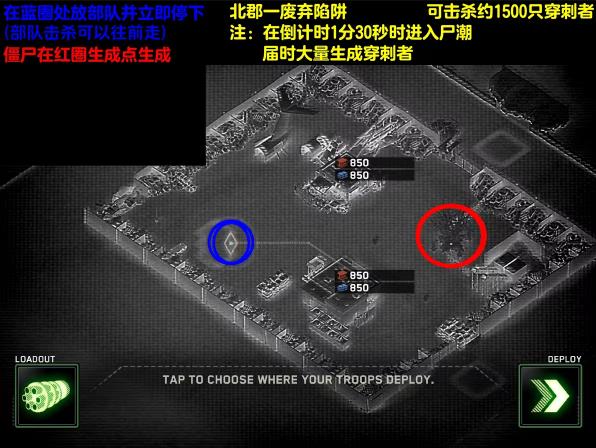 僵尸炮艇生存最新版(图5)