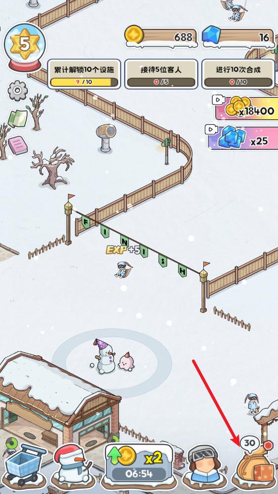 开个滑雪场(图8)