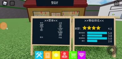 罗布乐思国际服(图19)