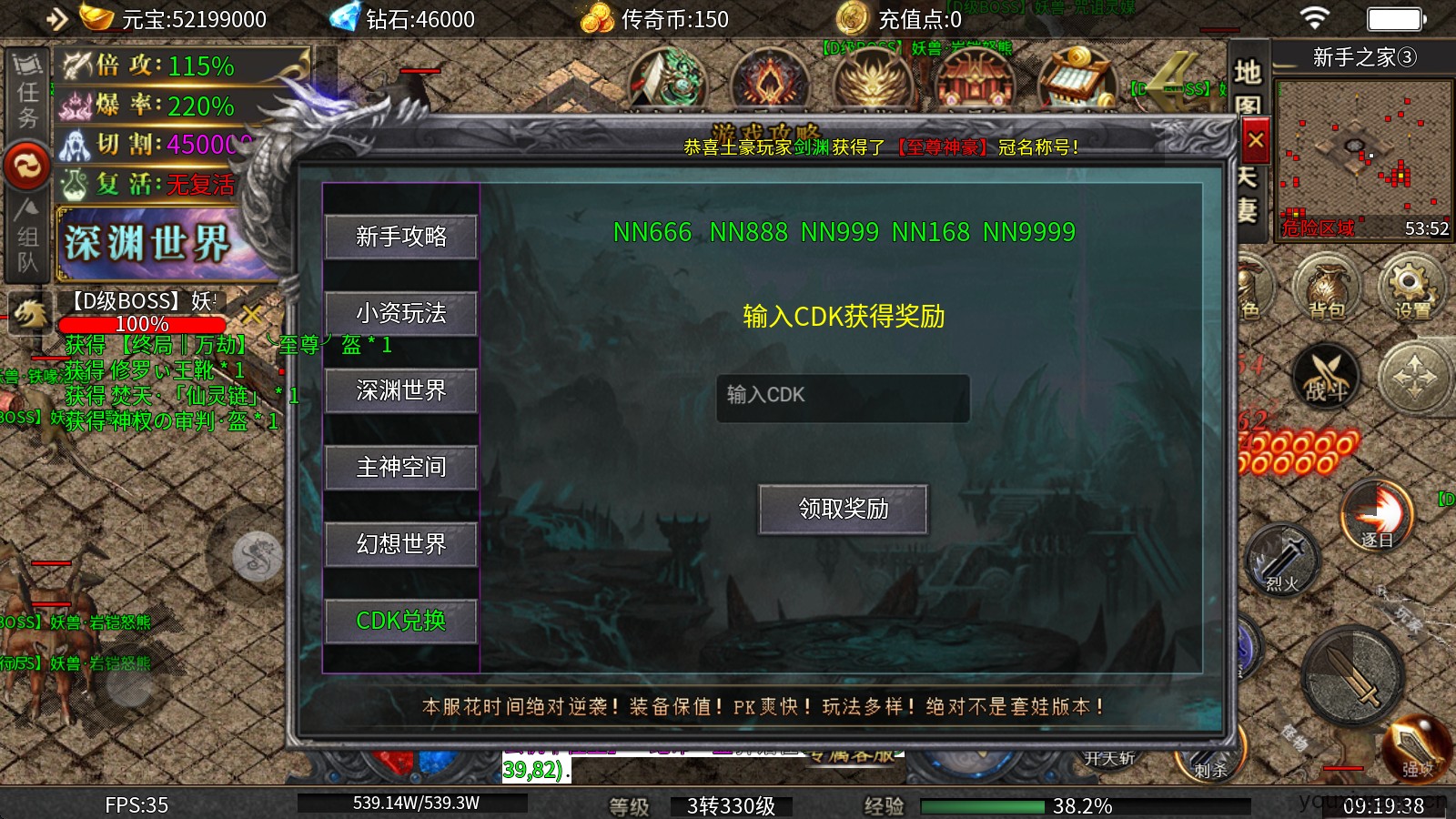 牛牛疯狂加速迷失(图2)