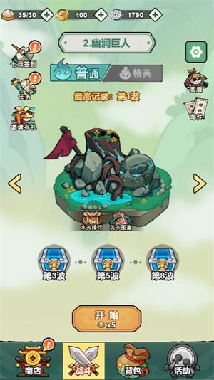 插齿难飞小游戏(图1)