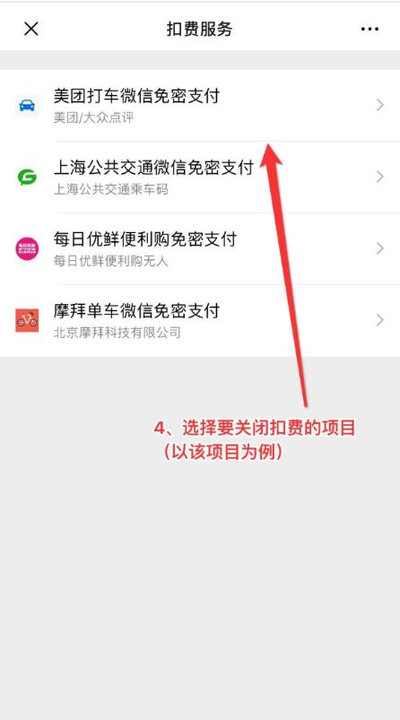 米读小说(图7)
