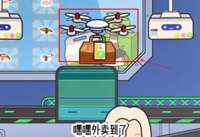 migaworld国际服(图13)