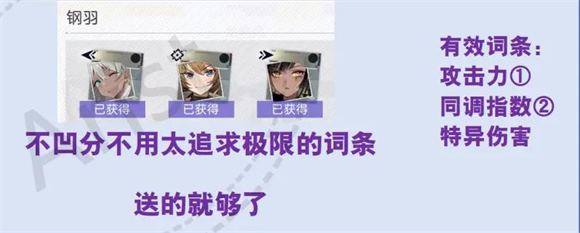尘白禁区官服(图4)
