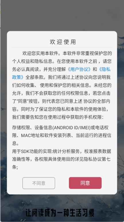 古言阅读(图1)