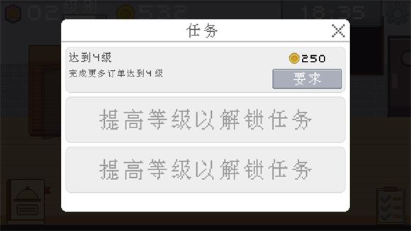 创造厨房(图10)