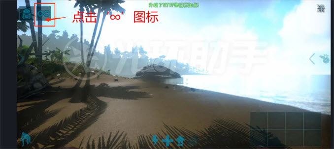 方舟终极移动版(图3)