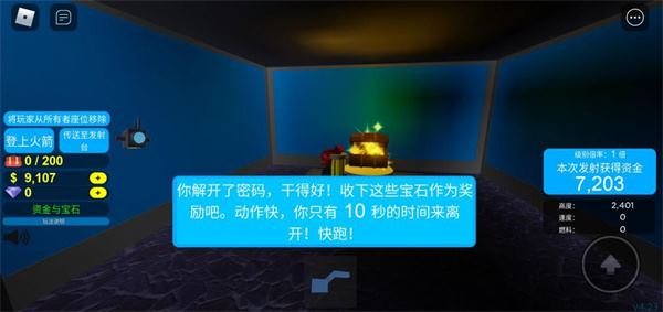 罗布乐思手游(图16)