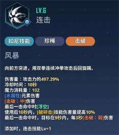 我独自升级崛起(图7)