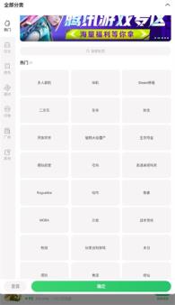 好游快爆(图6)