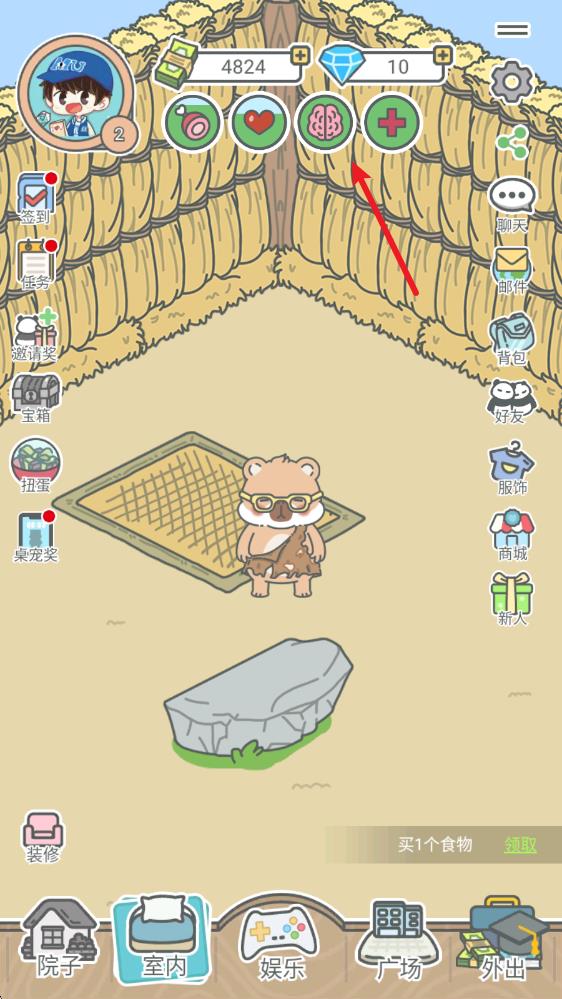 宠我一生(图3)