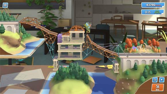 桥梁建造师工作室(图1)