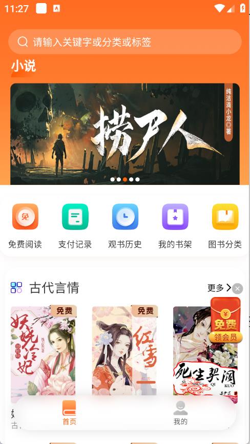 来看吧(图2)