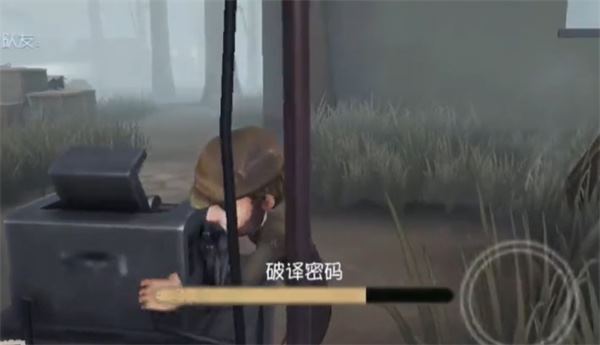 第五人格国际服(图10)