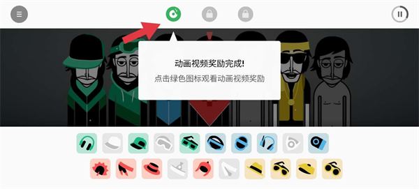 Incredibox官方正版(图3)
