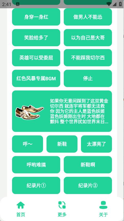 蓝色妖姬盒(图1)