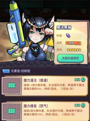 巨像骑士团(图3)