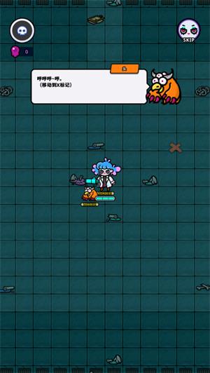 地城异变生存战(图4)