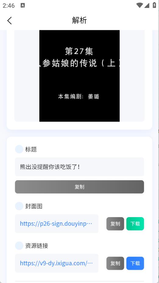 云印(图4)