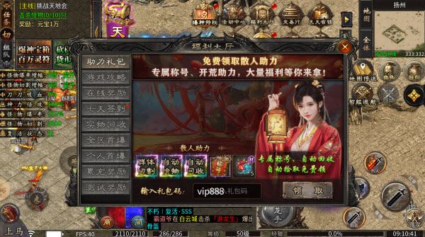 毒王攻速高爆专属(图2)