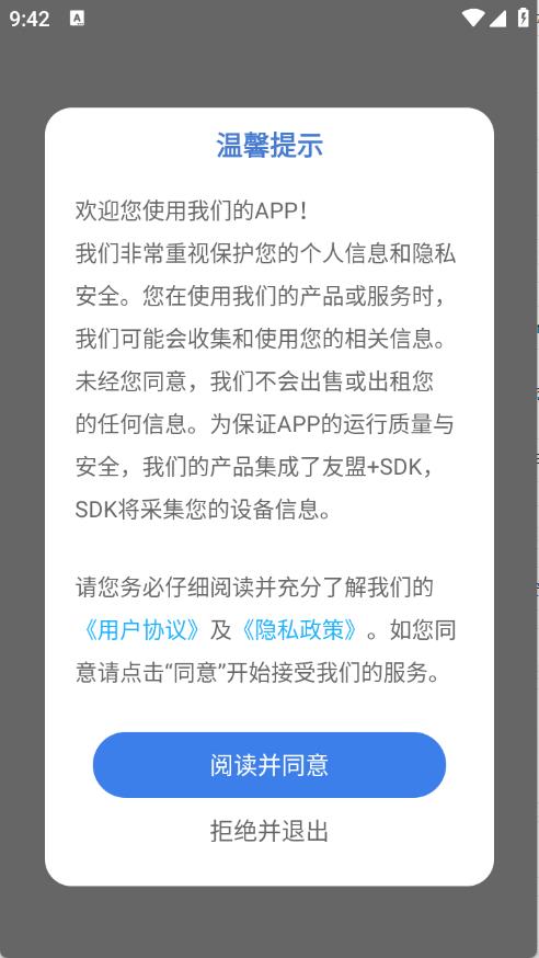米坛头像(图1)