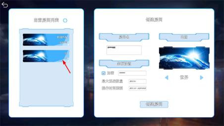 碧蓝海战棋(图10)